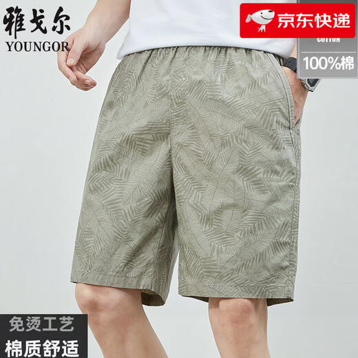 CEO YAGEO [High-Saite Pure Cotton] 2025 Sommer Neue Casual Sports Shorts Männer gerade losen Strand fünf Punkte Dunkelblau-D9215 3xl