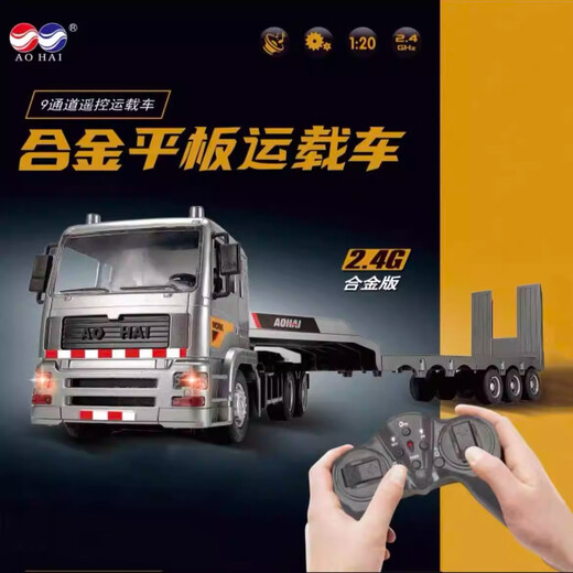 Jingxuan Professional RC Remote Control Vehicle Out-Road Transportation Tamion Large Télécommande Camion de remorquage Child FlatBed Transport de véhicule électrique Version alliage de véhicule [88 cm] Medium 9 canaux télécommande à distance haut de gamme [Trois puissance électrique pendant environ 90 minutes]