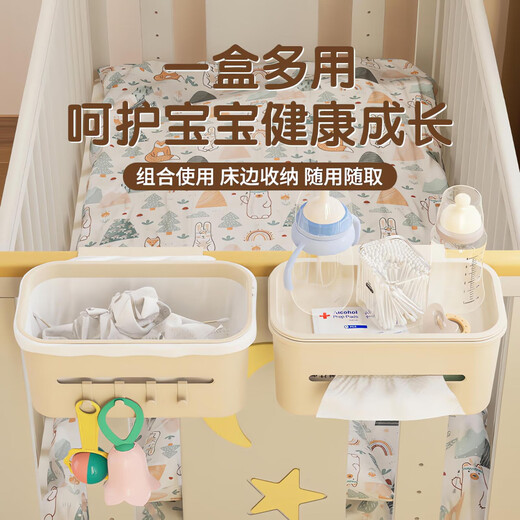 FVFH日本婴儿床边挂篮床挂儿童宝宝床头围栏尿不湿尿片收纳盒尿布袋筐 奶油白-三合一挂篮
