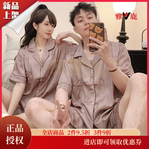 Yalu bingsi pareja pijamas 2025 Nuevos pantalones cortos de manga corta de verano para hombres para mujeres delgadas ¿Podemos usar ropa para el hogar al aire libre 13077 m mujeres para hombres l