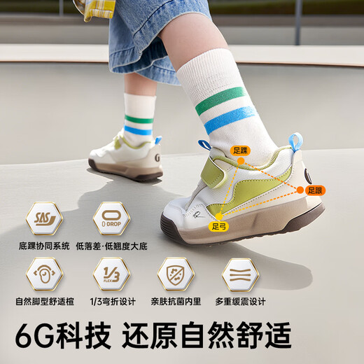 基诺浦宝宝学步鞋 2025春秋儿童复古面包鞋 婴儿男女童机能鞋GW1767棉白