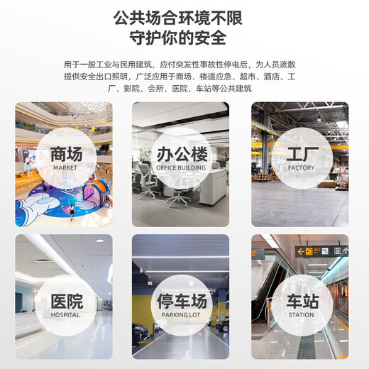 Jinneng emergency safety exit sign fire emergency lighting evacuation left to right sign 24V-220V right arrow - single side - (glass panel)