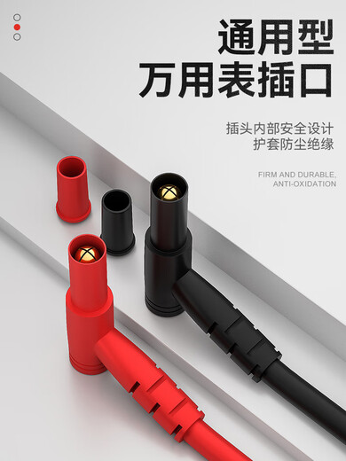 XMSJ万用表表笔特尖探针通用试电笔数字高精准硅胶线测试笔表配件 万用表黑色款DT9207+加强款表笔