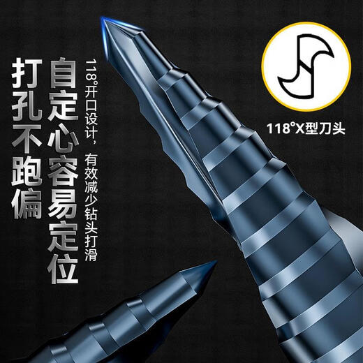 JCZS German brand high hardness pagoda drill bit expansion hole opener stainless steel metal special tapered step drilling god upgraded multi-purpose pagoda drill 4-20 straight groove
