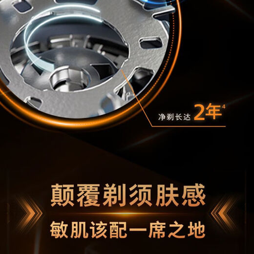 Kangfu (Kangfu) Rasiermesser S3883 Tornado Pro echte Herren Rasiermesser Bart Messer Elektrisch 2025 neues Modell Philips Cyclone Pros3882 kostenloser Bartmesser -Aufbewahrungsbox