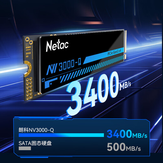 Disque SSD Netac 1 To, interface M.2 (protocole NVMe) série NV3000-Q Jueying, vitesse de lecture de 3 300 Mo/s, cache intelligent
