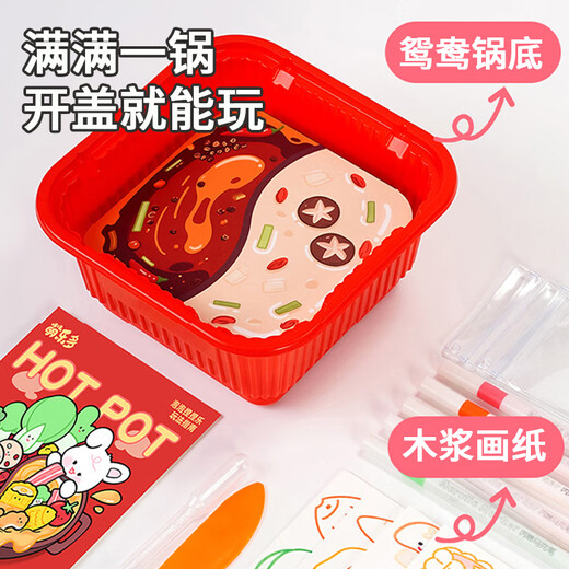 Martin Brothers Magic Hotpot Foaming Pinch le Pintura de juguetes para niños Play House Material de bricolaje Juguetes Unzip Boys and Girls