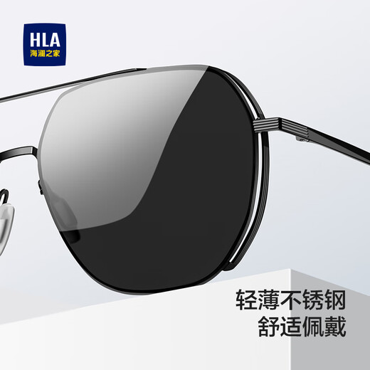Hailan Home (HLA) polarisierte Sonnenbrille, modische Pilot-Sonnenbrille, ultravioletische Fahrbrillen für Männer, schwarzer Rahmen für Frauen, schwarzer grauer Film