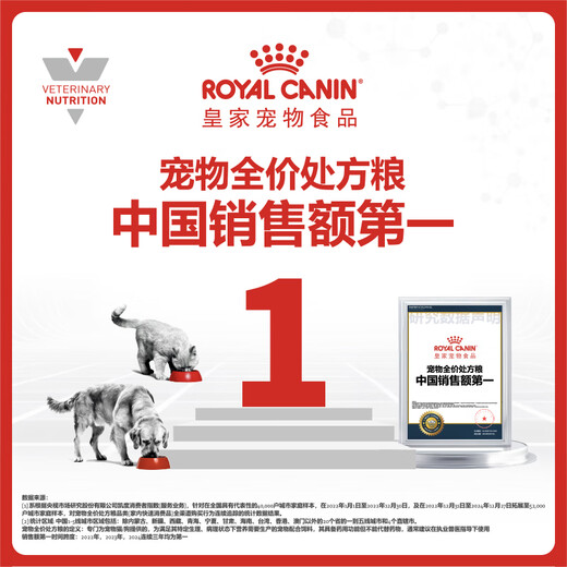 Royal SAT34/0.05KG Adult Cat Weight Loss Full Price Prescription Food*2 New Customer Trial