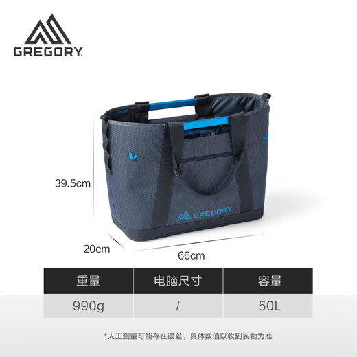 GREGORY格里高利户外托特包大号旅行包35/50L露营手提行李袋收纳提篮53J