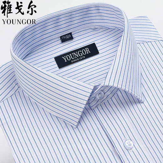 CEO Yageor men's long-sleeved shirt pure cotton business casual formal wear solid color non-iron work professional white shirt 6623 39 (Suggested 128-138Jin [Jin equals 0.5 kg])