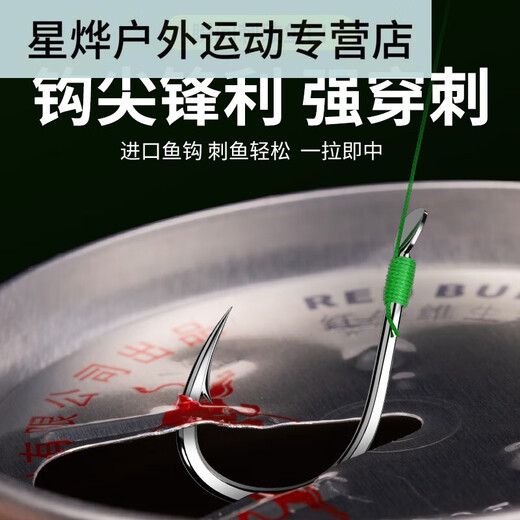 何健弓大力马子线双钩pe线绑好成品金袖伊势尼新关东套装鱼线钓鱼钩 金袖无刺(钩723线0.6钩823线0 其他