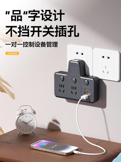 Zhengyiniu socket converter multi-function with USB conversion plug plug-in panel plug-in board wiring board lightning protection 2 sockets
