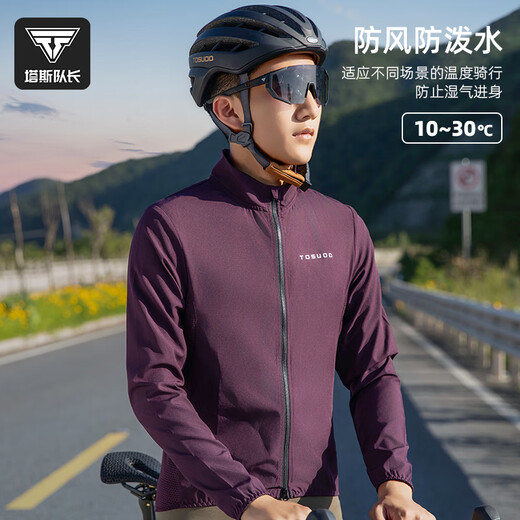 Captain Tas Professional Cycling Windbreaker Road Bike Sun Protection Jacket Comfortable and Breathable Cycling Top Outdoor Sports Cycling Clothes Dark Blue (Same Style for Men and Women | Choose one size smaller for women) 3XL