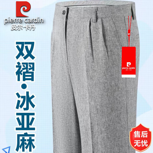 Pier Cardin high-end double-pleated linen casual pants for men 2025 summer thin style middle-aged and elderly high waist straight loose non-iron trousers PYF double-pleated 9930 black [G summer] thin style 31 (2 feet 4 waistline)