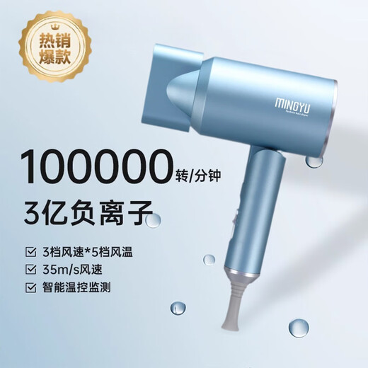 Hair dryer household negative ion hair care high-power quick-drying hair dryer portable foldable student dormitory use flagship green water negative ion + super speed 110,000 rpm