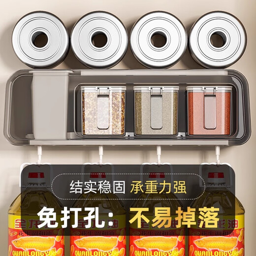 Added wall-mounted seasoning box kitchen knife holder chopstick cage integrated storage high-end salt shaker seasoning jar combination set