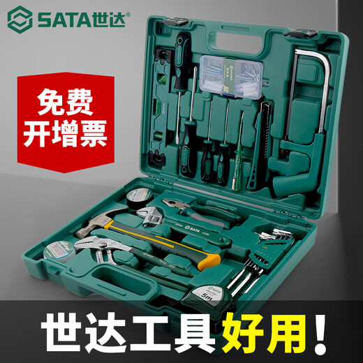 Shida household tool set hardware repair tool box collection multi-functional household electrician combination tool set economical 7-piece set_(daily maintenance)