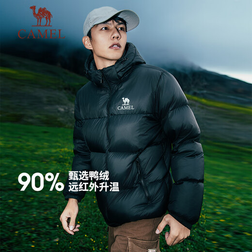CAMEL Little Sun-Graphene Autumn and Winter Outdoor Down Jacket for Men and Women Thickened Warm Bread Jacket