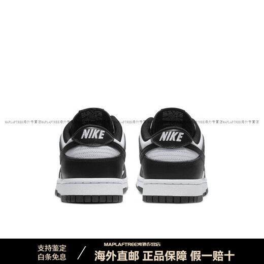 耐克（NIKE）DunkLow男黑白熊猫低帮休闲板鞋DD1391-100DD1503-101 DD1391-100 男款 现货 38.5 支持鉴定