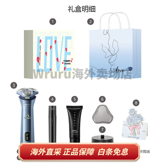 Philips Philips Rotary Electric Shaver, têtes à trois coupes en acier inoxydable, rasage double humide et sec, détection intelligente, rasoir, modèle pour hommes, S3886 Blue People's Day Box