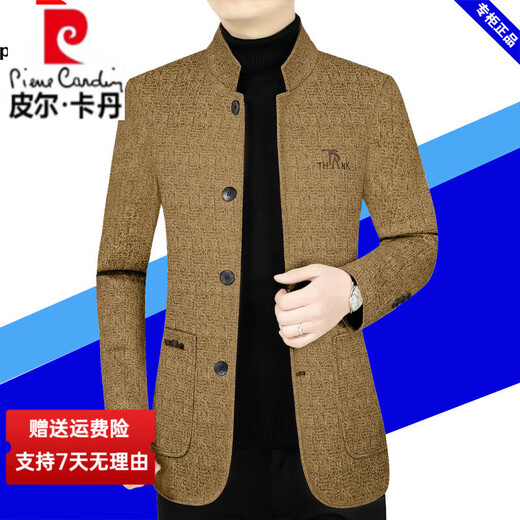 皮尔卡丹（pierre cardin）羊毛呢大衣外套男士中年春秋宽松休闲立领呢子爸爸装夹克 藏青83621 XL 180 适合135--155斤