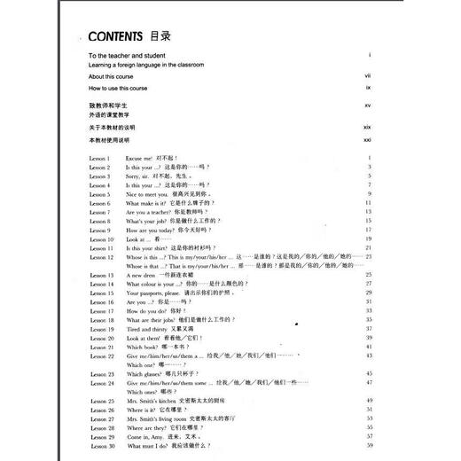 新概念英语1教材新版学生英语教材用书册 新概念英语教 英语教材2英语教材1-4  练习册1-4 新概念英语教材12344本