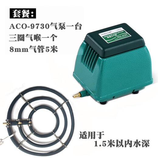 海利ACO-9720ACO-9730 HAILI静音省电强力大型鱼池家用气泵增氧泵 ACO-9720【20W】裸机