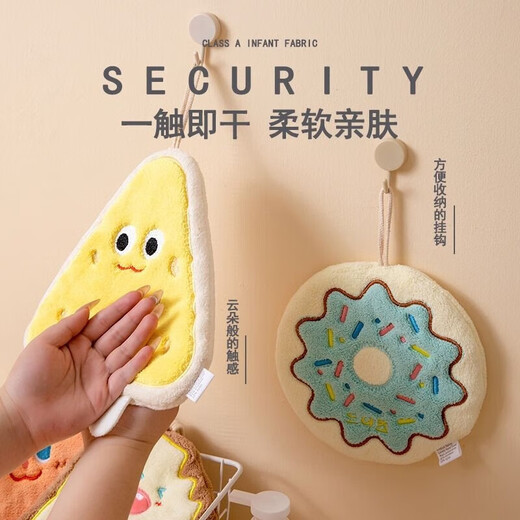 Jingfujia cute hanging absorbent hand towel thickened quick-drying rag bathroom kitchen towel face towel handkerchief cartoon children baking series random color 1 pack