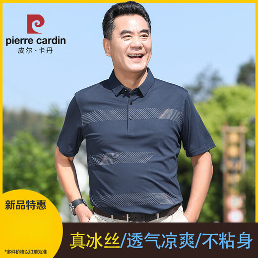 皮尔卡丹（pierre cardin）爸爸短袖T恤夏装中年男士冰丝半袖中老年爷爷宽松上衣父亲Polo衫 6188灰绿 真口袋 M 165 115斤以下