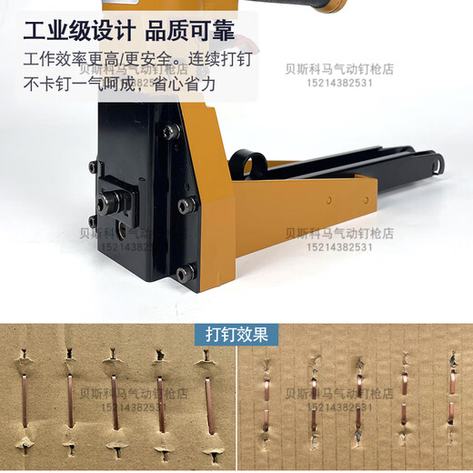 Rizhao Bescoma 3519/3522 Pneumatische Boxdichtungsmaschine Papierverpackung Dichtungskarton Karton Nagel 3519