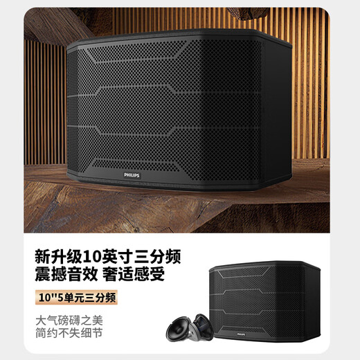 Philips national subsidy of 20,000 yuan, no bad reviews, home ktv audio set, complete singing equipment, karaoke karaoke machine complete set, home karaoke speaker equipment, 10-inch deluxe version set, default color