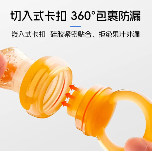 Ozan Anchor Newborn Baby Bite Fruit and Vegetable Fruit Complementary Food Bite Cat Claw Shape Fruit Supplement Cat Claw Bite (Large Size) + Box + Chain 1 Pack