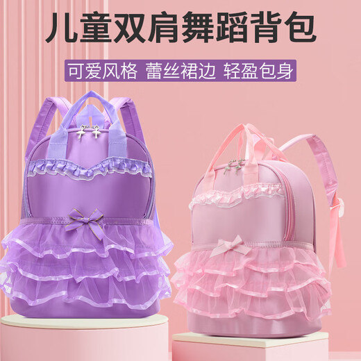女孩舞蹈双肩包可爱童趣大容量背包可印制幼儿园甜美女学生书包 粉红色