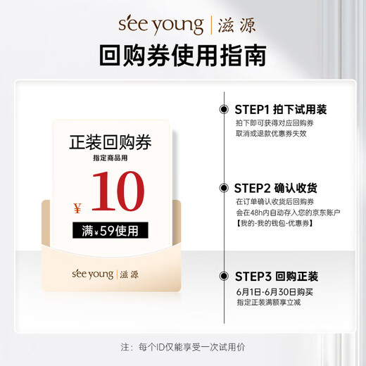 Ziyuan Ginger Anti-Loss Shampooing Orchidaceae Leaf Haiding Hair Strong Shampooing Men and Women