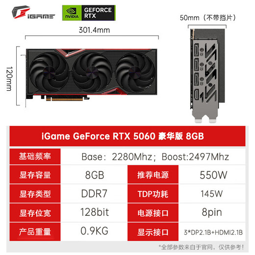 Colorido iGame RTX 5060/5060Ti Tomahawk Ultra Deluxe DUO AD 8G 16G Diseño de computadora Tarjeta gráfica para juegos de escritorio 5060 8G Tomahawk Deluxe Edition