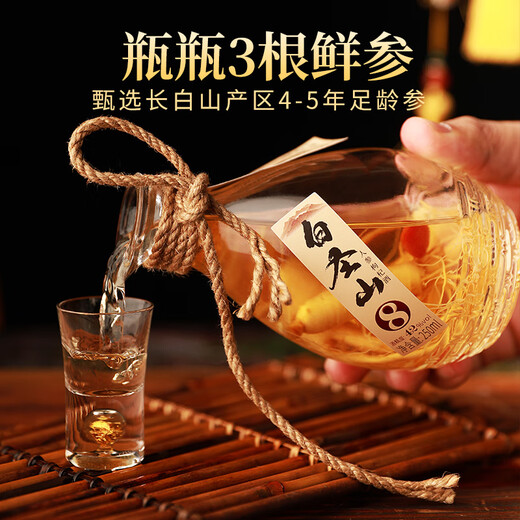 Baishengshan Ginseng Wolfberry Wein 52 Grad Ginseng Wein kleine Flasche 42 Grad Changbaumsan Ginseng Wolfberry Wein Nourishing Wine Geschenkbox 52 Grad 250 ml 6 Flaschen 2 kostenlose Tassen im ganzen Box