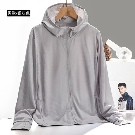 Pierre Cardin sun protection clothing men's summer breathable and lightweight fishing sun protection clothing outdoor sports skin clothing jacket gray men's XL
