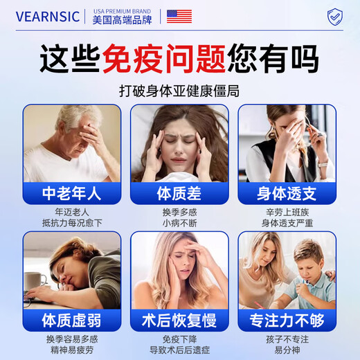 VEARNSIC Amerikanisches echtes Rinderkolostrum-Immunglobulin-Tabletten zur Verbesserung der Immunität und Widerstandskraft für Kinder und Erwachsene, 3 Flaschen für Menschen mittleren Alters und ältere Menschen