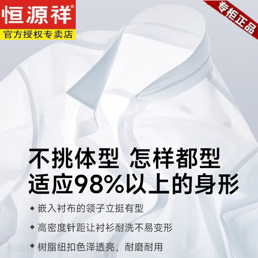 Hengyuanxiang High-String Velvet Cotton Coton Coton à manches courtes pour les hommes en matière d'affaires d'été et de coton décontracté Coton Coton Anti-Wrinkes Shemd à manchette DX6626 Machine Washable 41