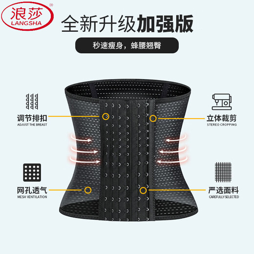 LangSha Men's and Women's Weight Loss Abdominal Belt Girdle Breathable Slimming Belly Belly Reducing Belly Restraint Postpartum Restraint Large Size Shaping Garment Black 6-breasted 25cm 3XL 165-175Jin Jin is equal to 0.5kg
