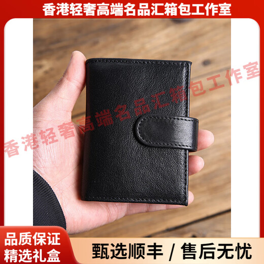 vineypoes轻奢品牌男士卡包男真皮多卡位头层牛皮大容量名片夹收纳包 注意，下单前选择好需要的颜色