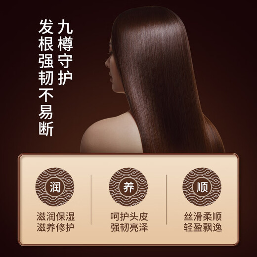 蜂花（BEE&FLOWER）九樽植萃头皮养护精华素358ml舒缓滋养修护强韧发丝