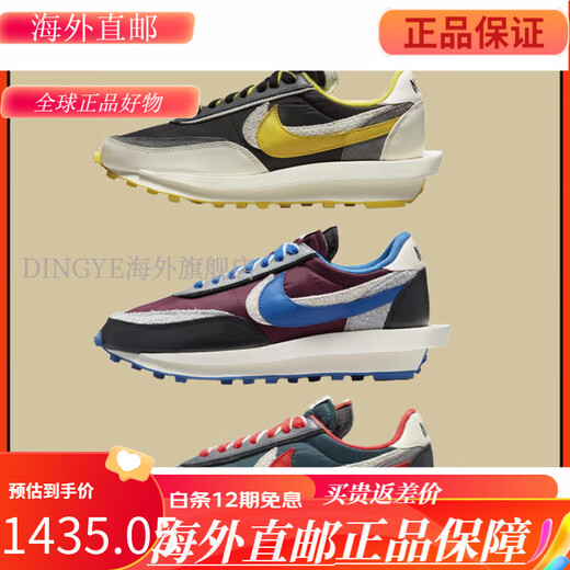 Nike Small Steel Cannon Nike Sacai Undercover Takahashi Shield Main Crown обувь DJ4877-001-300-600 Черный, синий и красный DJ4877-300 (Current) 40