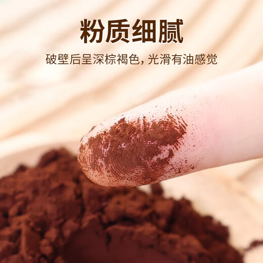 Correct the broken wall Ganoderma lucidum spore powder genuine flagship store manager Baishantou Dao Chi Ganoderma lucidum postoperative nutritional supplement gift cc one bottle 100g