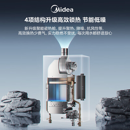 Midea 14L gas water heater natural gas is better than 13L household intelligent variable frequency constant temperature energy-saving low water pressure start-up 15% national subsidy 14L HWA Pro | No price increase for additional quantities