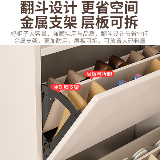 Meike Meijia Leichte Atmosphäre Haushaltscreme Stil Schuhschrankstür High-End vertikaler Ultra-dünner Eimer-Typ extrem schmal 18 cm integrierter Speicherschrank 9214 Ultra-dünner Foyer-Schrank 14018 Montage