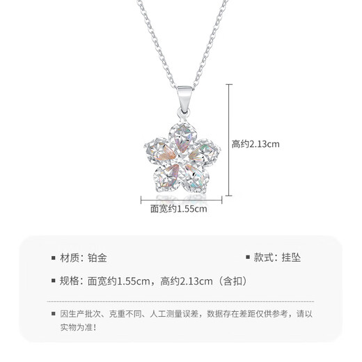 Mengjinyuan Platinum Pendant Colorful Peach Blossom Exploding Car Flower Brushed PT950 Free Birthday Gift for My Girlfriend Weighs About 2.25g