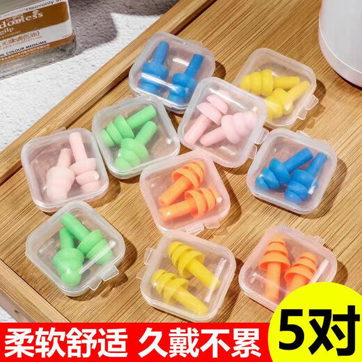 Silicone earplugs, noise-reducing, sleep-proof, noise-proof, student swimming, waterproof, work-in-ear, super sound-isolating, anti-snoring, mixed color, 4 pairs