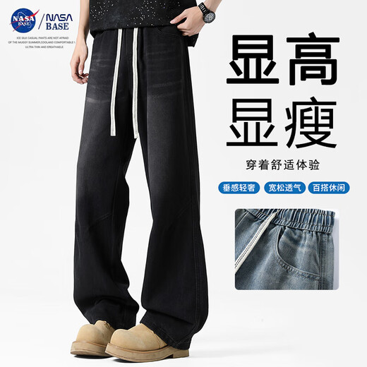NASA Base Jeans Men's Summer Thin Nouveau pantalon décontracté à patte droite pour garçons pantalon masculin HT-1105 Black M